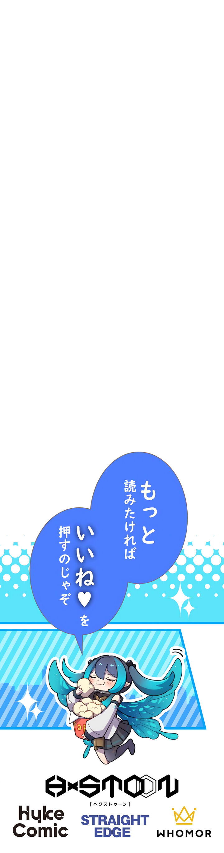 The Reincarnation of the Forbidden Archmage - Chapter 33 Page 20