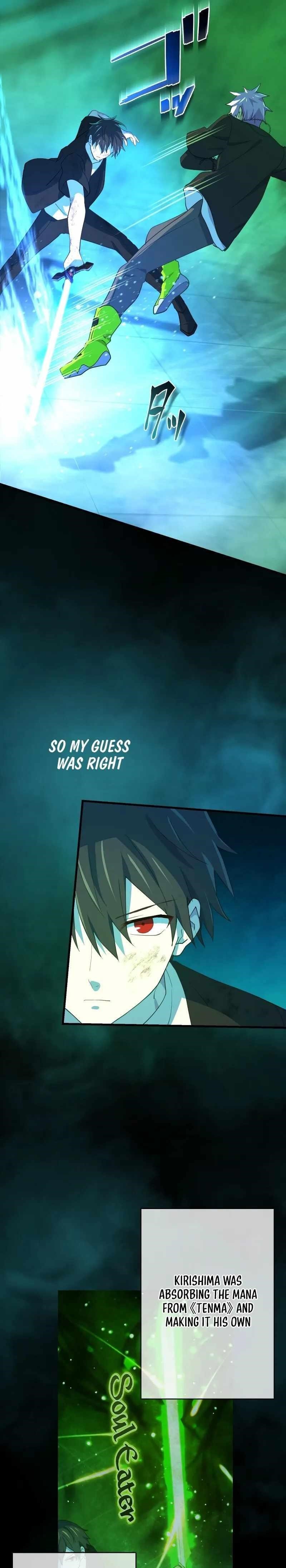 The Reincarnation of the Forbidden Archmage - Chapter 60 Page 11