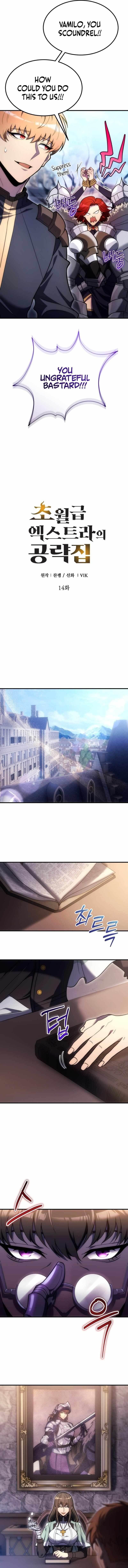 The World-Class Extra’s Walkthrough - Chapter 14 Page 6