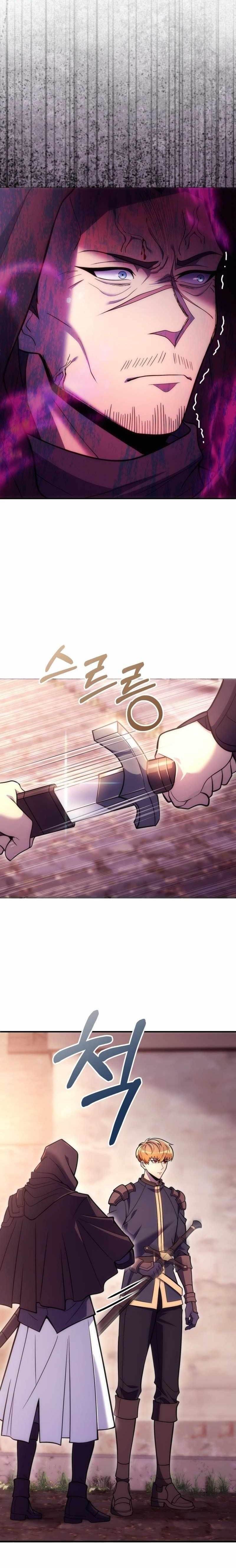 The World-Class Extra’s Walkthrough - Chapter 16 Page 1