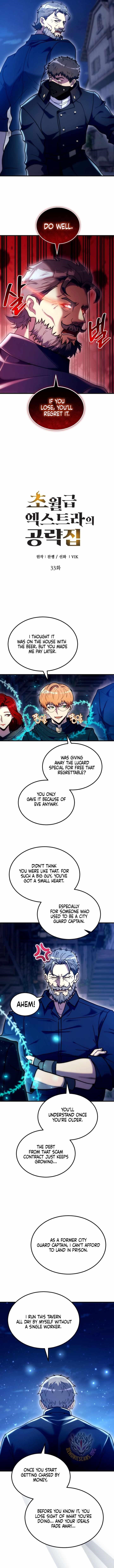 The World-Class Extra’s Walkthrough - Chapter 33 Page 5